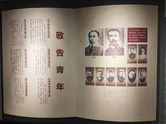 -独秀园