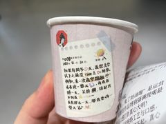 -茶颜悦色(花园道店)