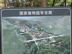 -国家植物园南园