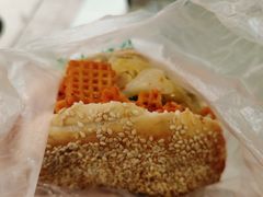 -三兄弟高炉烧饼