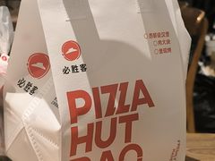 -必胜客(巴沟店)