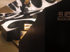 -涨巢·潮玩水疗局