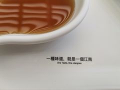 -苏小柳点心·手作小笼包(新街口分院店)