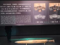 -浙江省博物馆(孤山馆区)