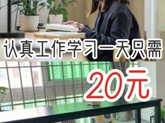 -两知·自习室(三峡广场总店)