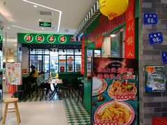 -孖记茶档·热腾茶餐(江南西plus店)