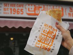 -世记咖啡(氹仔外卖店)