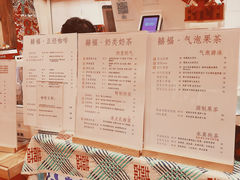 -囍福咖啡(这有山店)