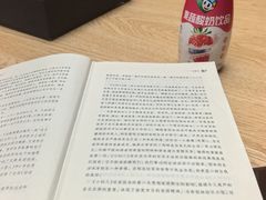 -悠然湯·汗蒸汤泉会馆