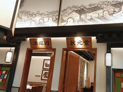 -大榕树下顺德菜(融创茂店)