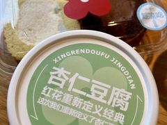-红花点心局(护国寺店)