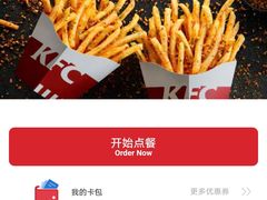 -肯德基(凤凰海店)