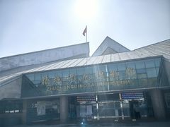 -诸城市恐龙博物馆