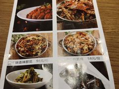 菜单-天府掌柜(九眼桥店)