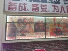 -老五烧烤(盘金华府总店)