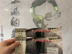 -朱自清故居