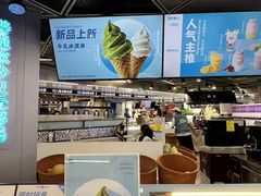 -龙湖重庆时代天街