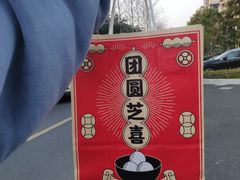 -喜茶(杭州滨江宝龙店)