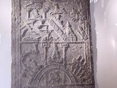 -徐州汉画像石艺术馆