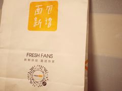 -BreadTalk面包新语·烘焙蛋糕(深业上城店)