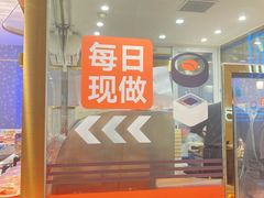 -争鲜回转寿司(南开大悦城店)