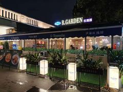 -玫瑰园餐厅