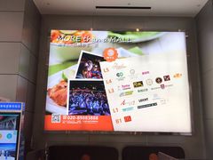 -南丰汇(新港东路店)