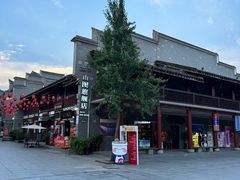 -沙县小吃文化城