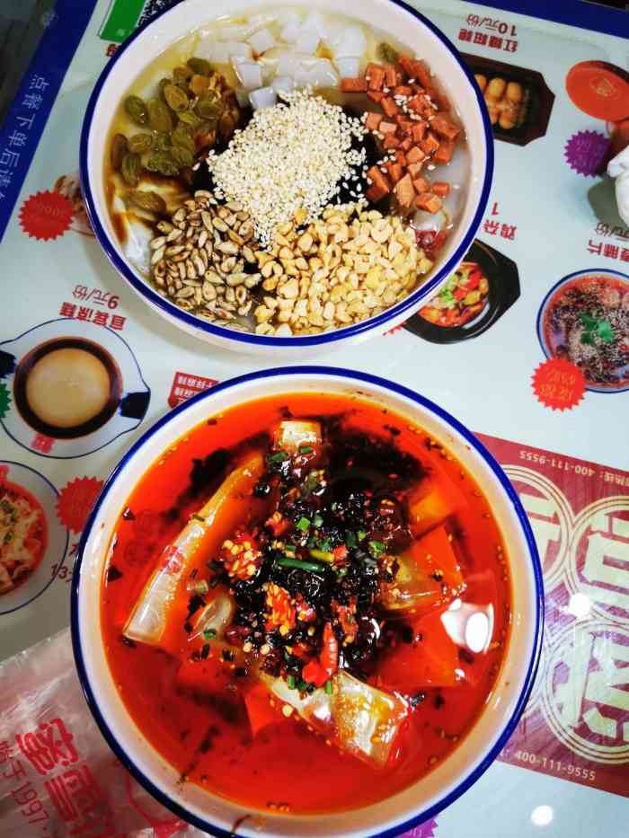 点兵点将·四川传统小吃集(万达金街店)-"南昌喜欢吃辣的小伙伴福利