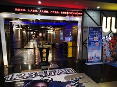 -UL城市影院(中亭街店)