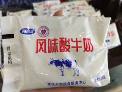 -清华大学-观畴园餐厅