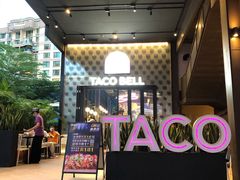 -Taco Bell 塔可钟(民田路店)