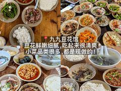 -聂发财重庆江湖菜(解放碑店)