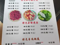 -龙大头庖汤店