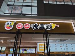 -郴州西站