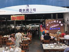 -四川小胡子海鲜(丁村万人海鲜广场店)