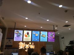-鲜芋仙Meet Fresh(五道口店)