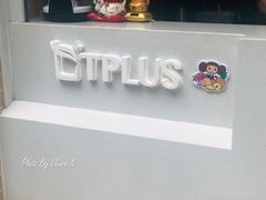 -TPLUS茶家(淮海店)