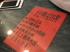 -袁妈红豆汤(重庆总店)