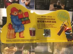 -COSTA COFFEE(上海虹口龙之梦)