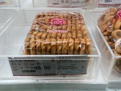 -红房子西点(南京东路店)