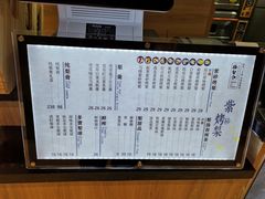 -膳梨堂(慈云寺远洋国际店)