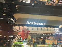 -東盛炭烤自助料理(玄武招商花园城店)
