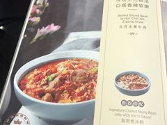 菜单-懒人盐府人家(航天桥店)