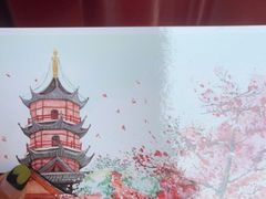 -鸡鸣赐茶(鸡鸣寺路店)