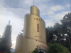 -墨江北回归线标志园
