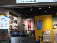 -方快—照相馆(七宝领展广场店)