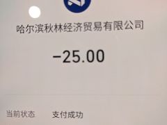 -秋林食品(秋林公司店)