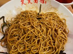 -笑笑面家(白兰路店)