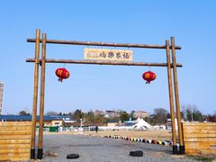 -天屿湖